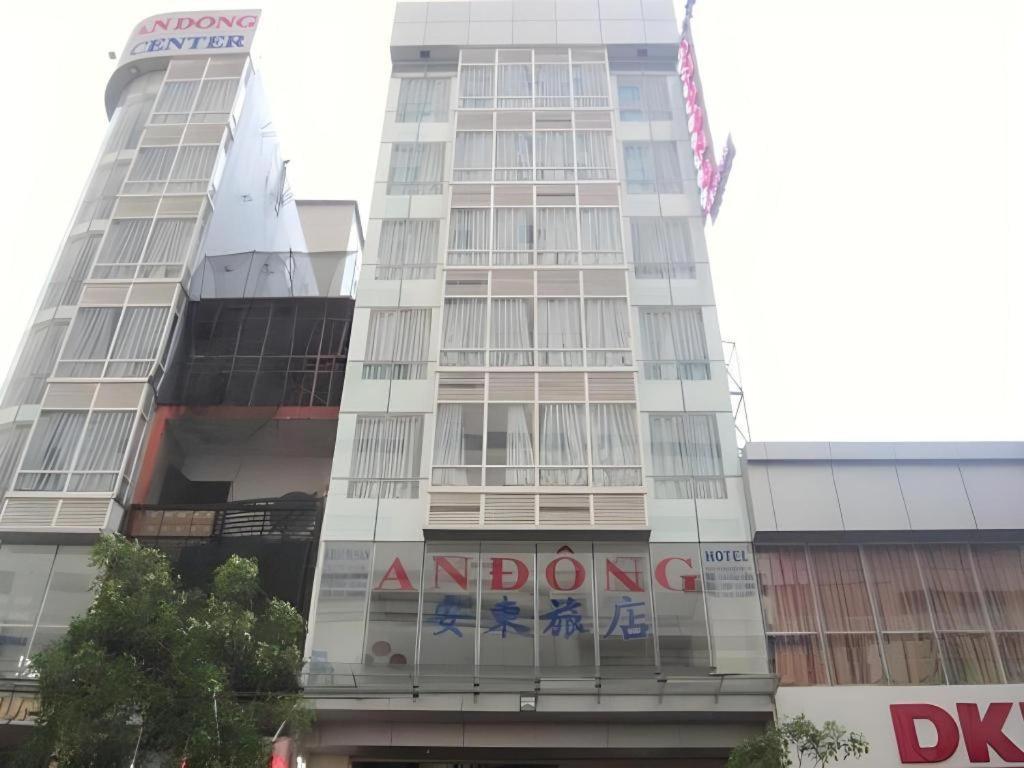 An Dong Center Hotel Chinatown Saigon Hô Chi Minh-Ville Extérieur photo